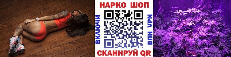 Купить наркотик аптеки Рязань ГАШИШ  Каннабис  СОЛЬ  Мефедрон  Кокаин 