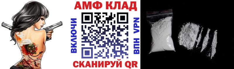omg онион  Рязань  АМФ 97% 
