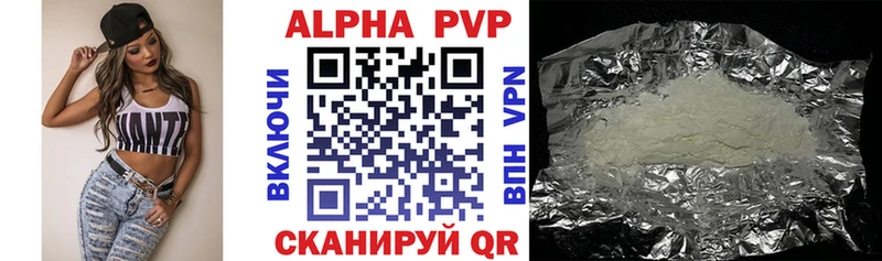 Alpha-PVP VHQ  как найти закладки  Рязань 