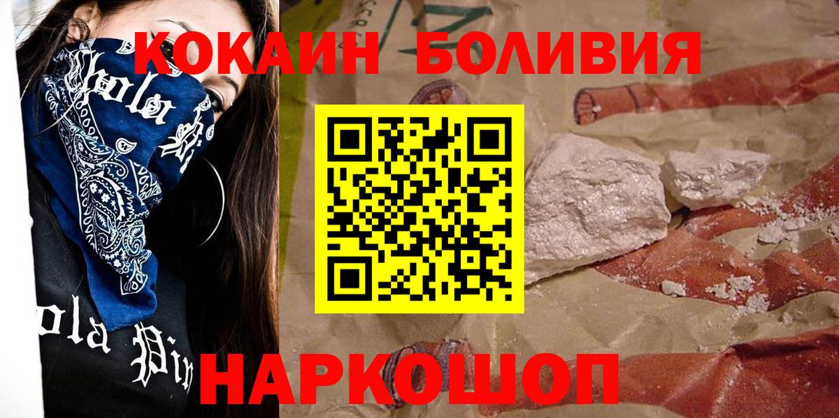 COCAIN 98% Рязань