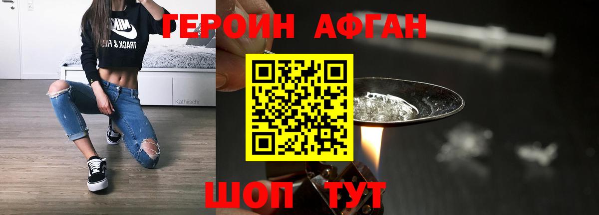 A-PVP СК   ГАШ  Метамфетамин  ЭКСТАЗИ  МЕФ кристаллы  Рязань  Вход с VPN  Метадон  КОКАИН  Бошки Шишки 