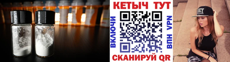 Кетамин ketamine  кракен tor  Рязань 