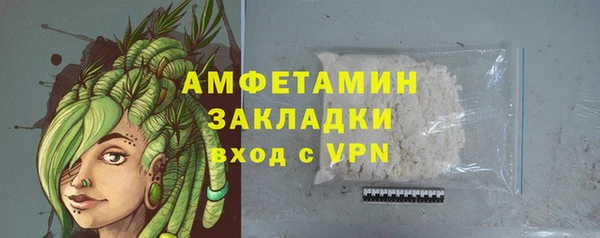 бутик Нягань