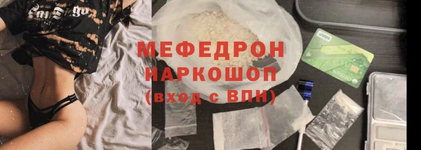COCAINE Осинники