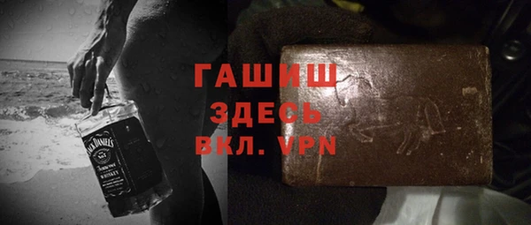 COCAINE Осинники