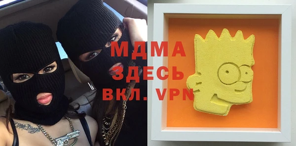 бутик Нягань