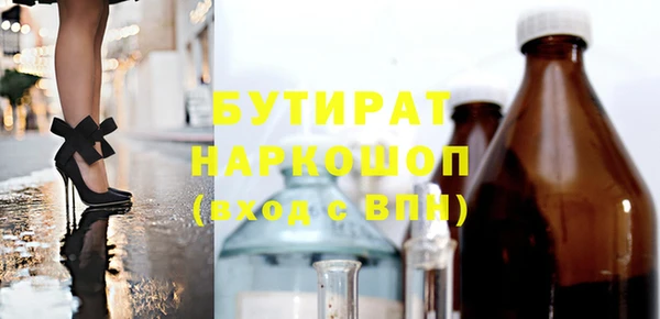 бутик Нягань