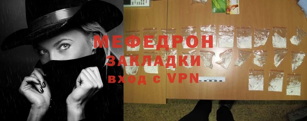 COCAINE Осинники