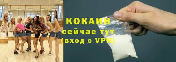 COCAINE Осинники