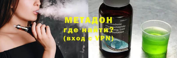бутик Нягань