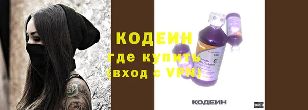 метадон Россошь