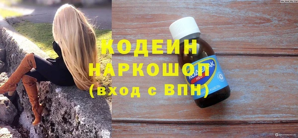тгк Бабаево
