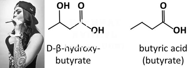 2c-b Бронницы