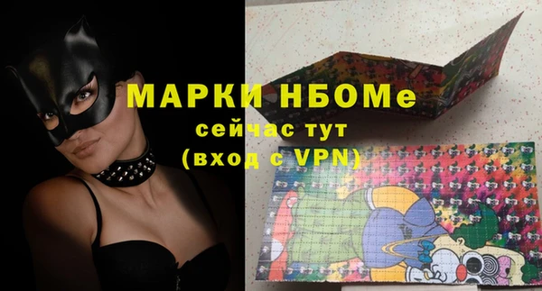 прущие крисы Остров
