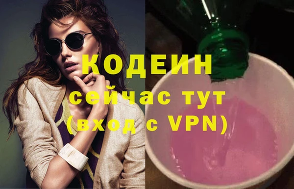 тгк Бабаево