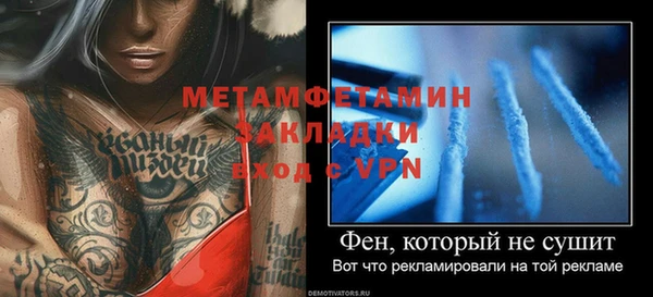 бутик Нягань