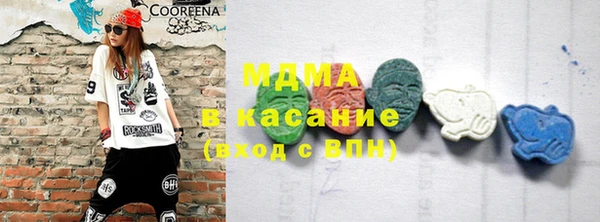бутик Нягань