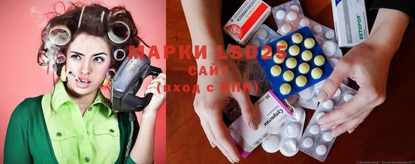 меф Аша