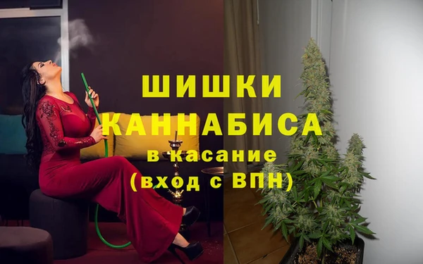 бутик Нягань