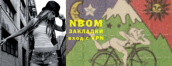 COCAINE Осинники