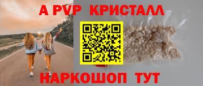 марки nbome Жуковский