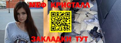 марки nbome Жуковский