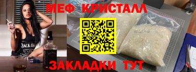 марки nbome Жуковский