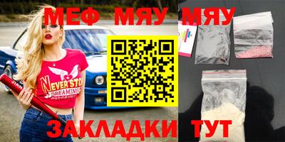 ешки Заволжье