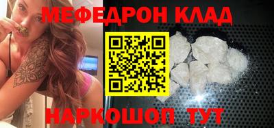 синтетический гашиш Заводоуковск
