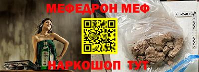 ешки Заволжье