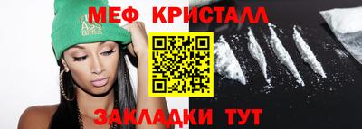 марки nbome Жуковский