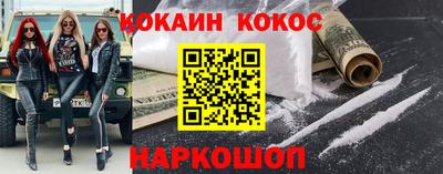 марки nbome Жуковский