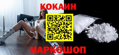 синтетический гашиш Заводоуковск