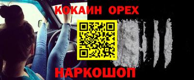марки nbome Жуковский