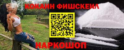 синтетический гашиш Заводоуковск