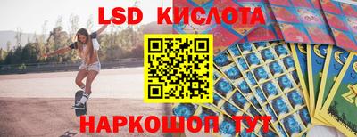 синтетический гашиш Заводоуковск