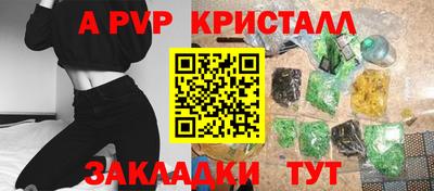 марки nbome Жуковский