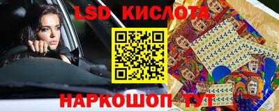 ешки Заволжье