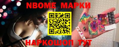 синтетический гашиш Заводоуковск