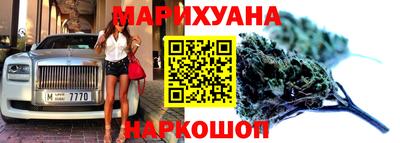 синтетический гашиш Заводоуковск