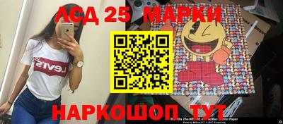 марки nbome Жуковский