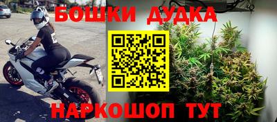 ешки Заволжье