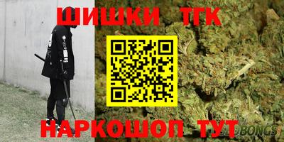 марки nbome Жуковский