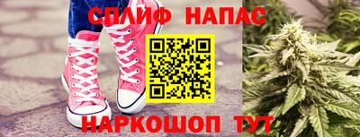 синтетический гашиш Заводоуковск