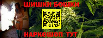 ешки Заволжье