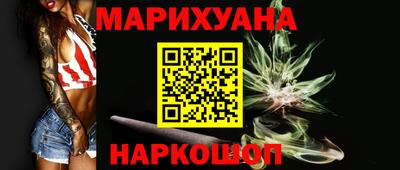 синтетический гашиш Заводоуковск