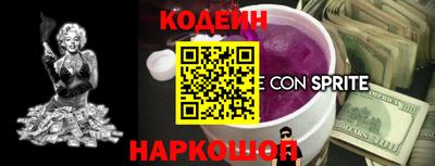 марки nbome Жуковский