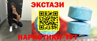 синтетический гашиш Заводоуковск