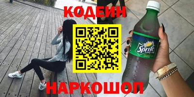 ешки Заволжье