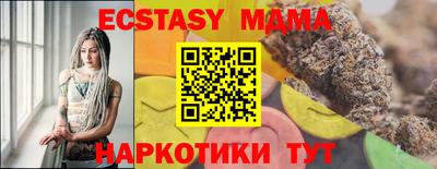 синтетический гашиш Заводоуковск